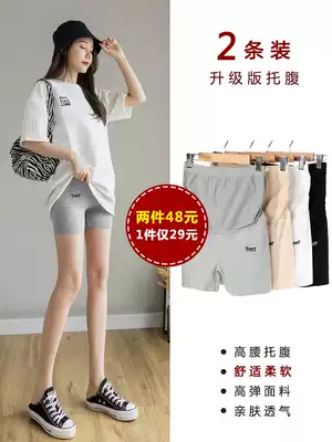 Zhengxi pregnant women's safety pants summer thin shorts women's summer outer wear inner pants anti-naked pants summer maternity clothes