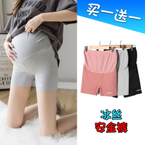 Pregnant womens safety pants summer thin leggings anti-naked wear shark pants summer ice silk safety shorts female summer