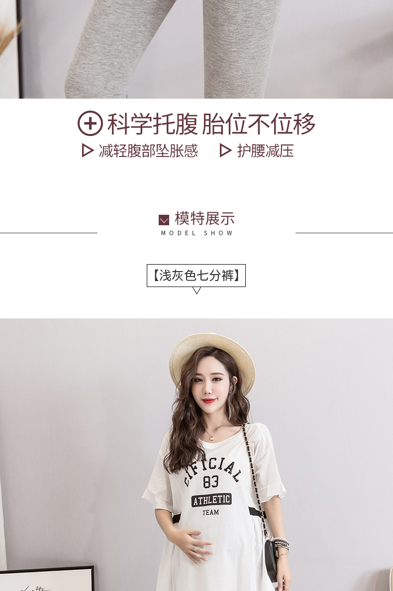 Quần legging nữ mùa xuân và mùa thu mỏng 2019 giản dị 9 điểm quần mùa hè mặc quần short crop top quần mùa xuân hè - Phụ nữ mang thai quần / quần bụng quan ao bau
