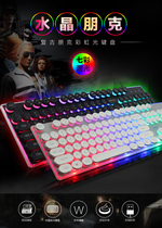 Zero KB202 Crystal punk retro backlit notebook desktop office home luminous external USB keyboard