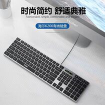 Haier k200 computer keyboard cable USB desktop notebook office business typing multimedia chocolate key