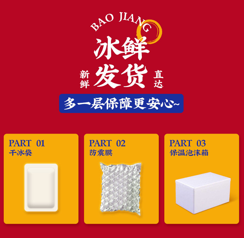 好巴食 云南石屏爆浆豆腐 270g*2盒 天猫优惠券折后￥29.9包邮（￥49.9-20）