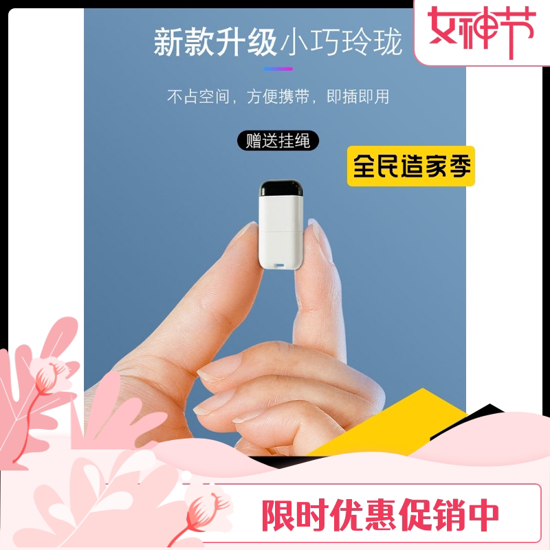 Universal mobile phone remote control TV Universal infrared transmitter Apple Xiaomi OPPO Huawei vivo infrared head