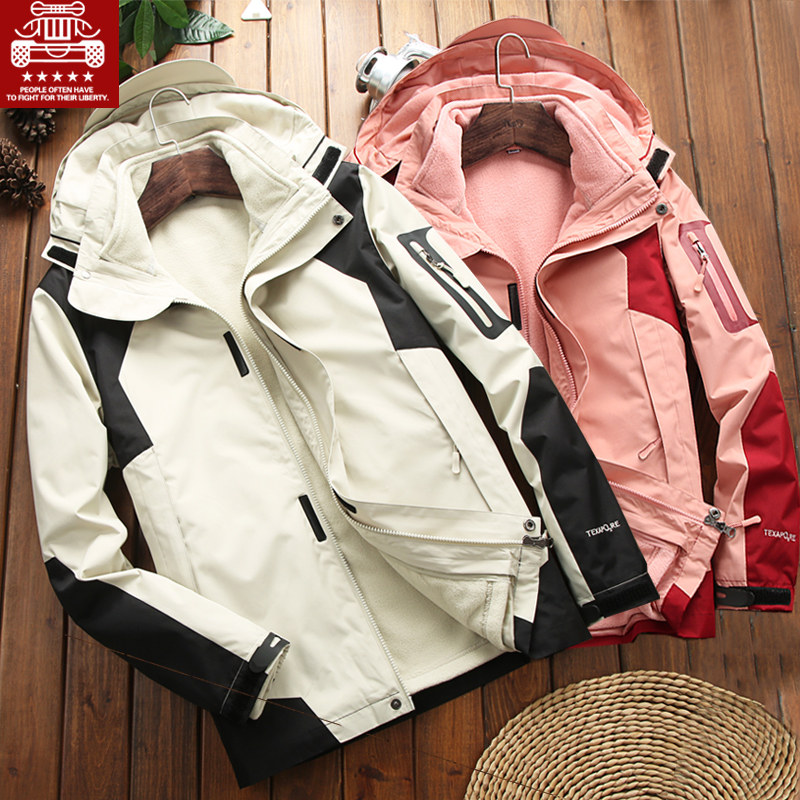 Battlefield Autumn and Winter Men and Women Outdoor Couples Jacket Three-in-One Two-piece Set Large Size Jacket Mountaineering Wear Trendy Brand