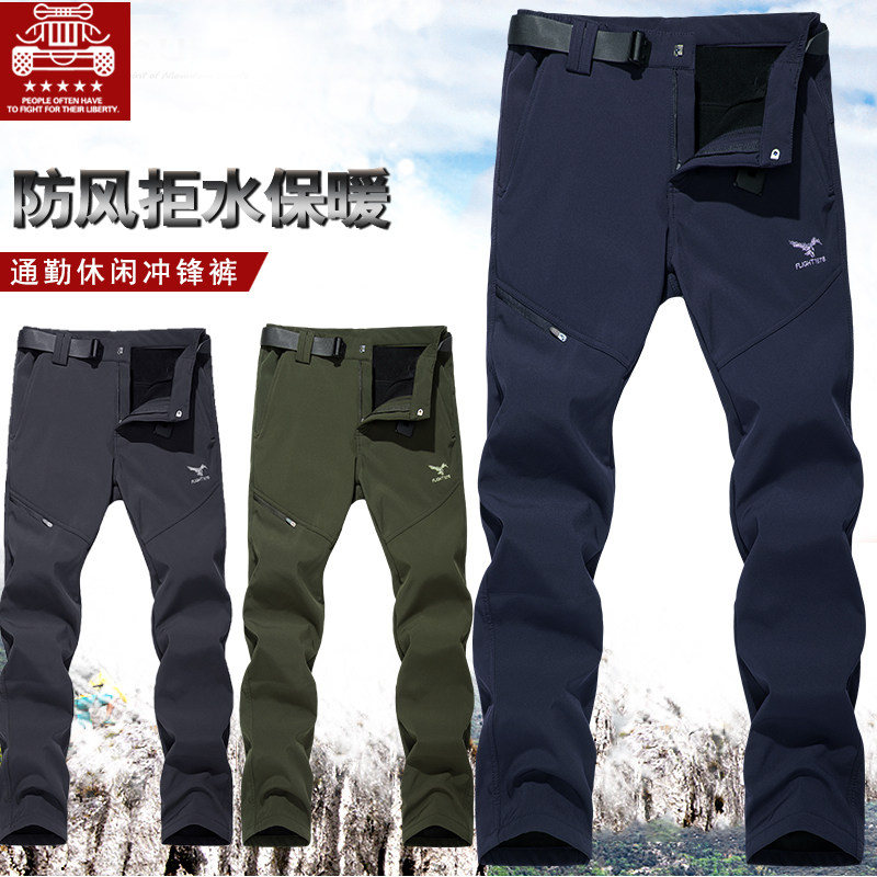 Battlefield JP Winter Charge Pants Men's Loose Straight Large Size Spring and Autumn Casual Long Pants Outdoor Thick Men's Pants