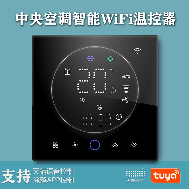 Central Air Conditioning Wifi Thermostat Water Unit Wired Controller Tuya Remote Control Thermostat Temperature Controller Central Air Conditioning Wifi Thermostat Water Unit Wired Controller Tuya Remote Control Thermostat Temperature Controller