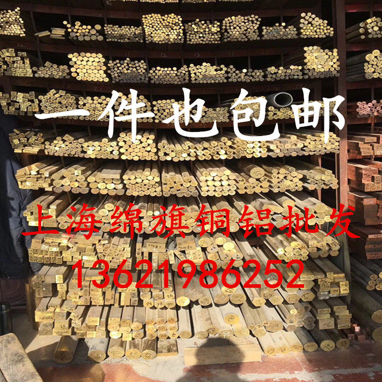 H59 brass bar diameter 3mm 4mm 5mm 6mm 8mm 10mm 12mm 15mm 16mm 16mm zero cut