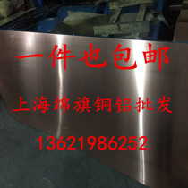  T2 Copper plate thickness 0 5mm 0 8mm 1mm 1 2mm 1 5mm 2mm 2 5mm 3mm Zero cut