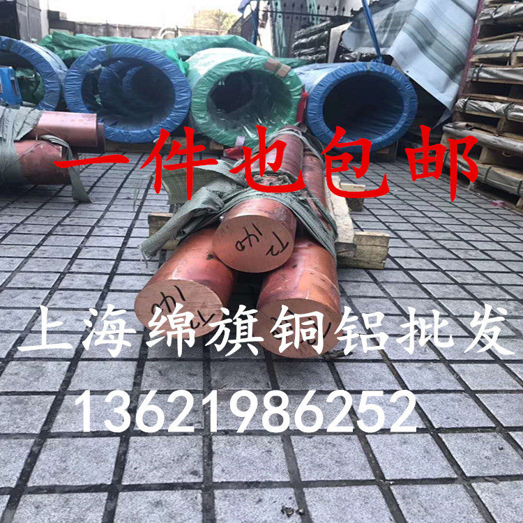 T2 red copper rod diameter 16mm 18mm 20mm 25mm 28mm 30mm 32mm 35mm 35mm be zero cut