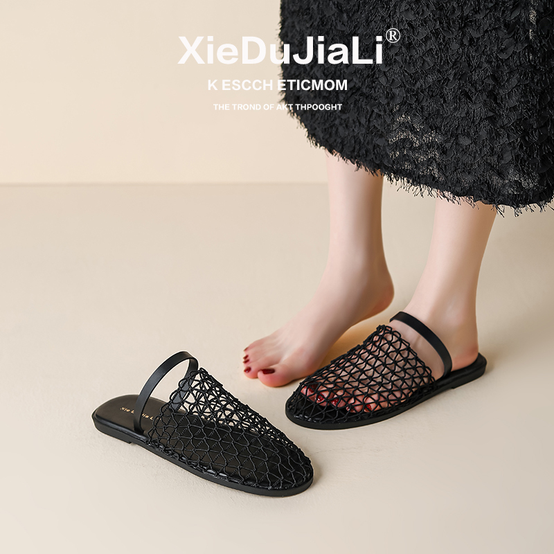 Sheepskin Version! Open-Toe Hollow Fishnet Woven Strap Slippers for Women, Summer Outdoor Flat Beach Sandals, Two-Way Wear