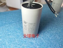 New CBB60 SH 12uF 450VAC imported high-power motor round capacitor hair more than 2