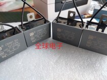 CBB61 capacitor 450V 3 5uF 4uF 4 5uF 5uF 6uF new spot imported motor