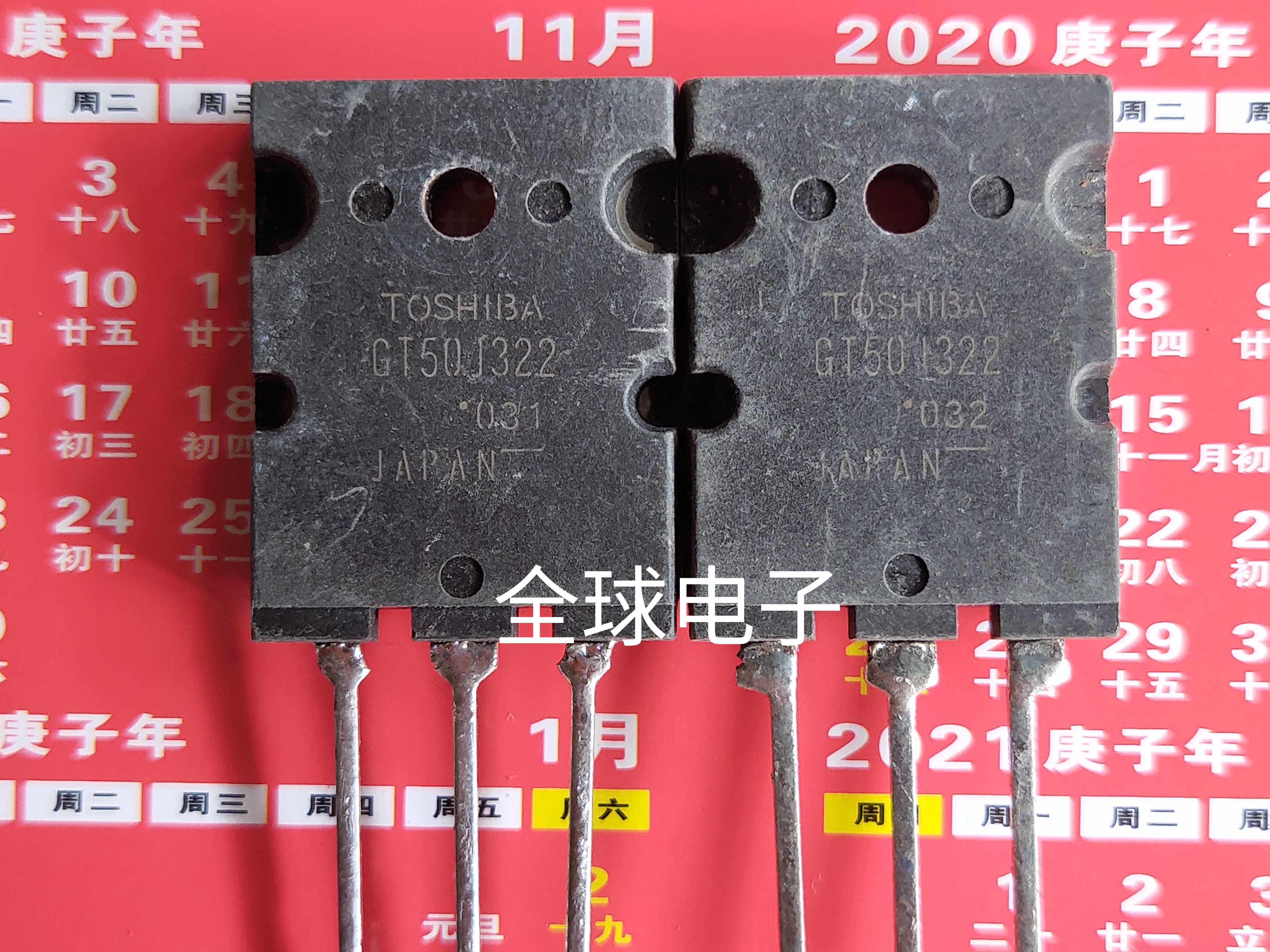 Original Installed Import Unloader TOSHIBA GT50J322 Power Power Tube Fat 2 more-Taobao