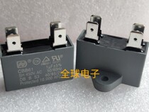 CBB61 Link Capacitor 1UF 450V New Explosion - proof and durable high temperature air conditioning 1 0 Micro - method