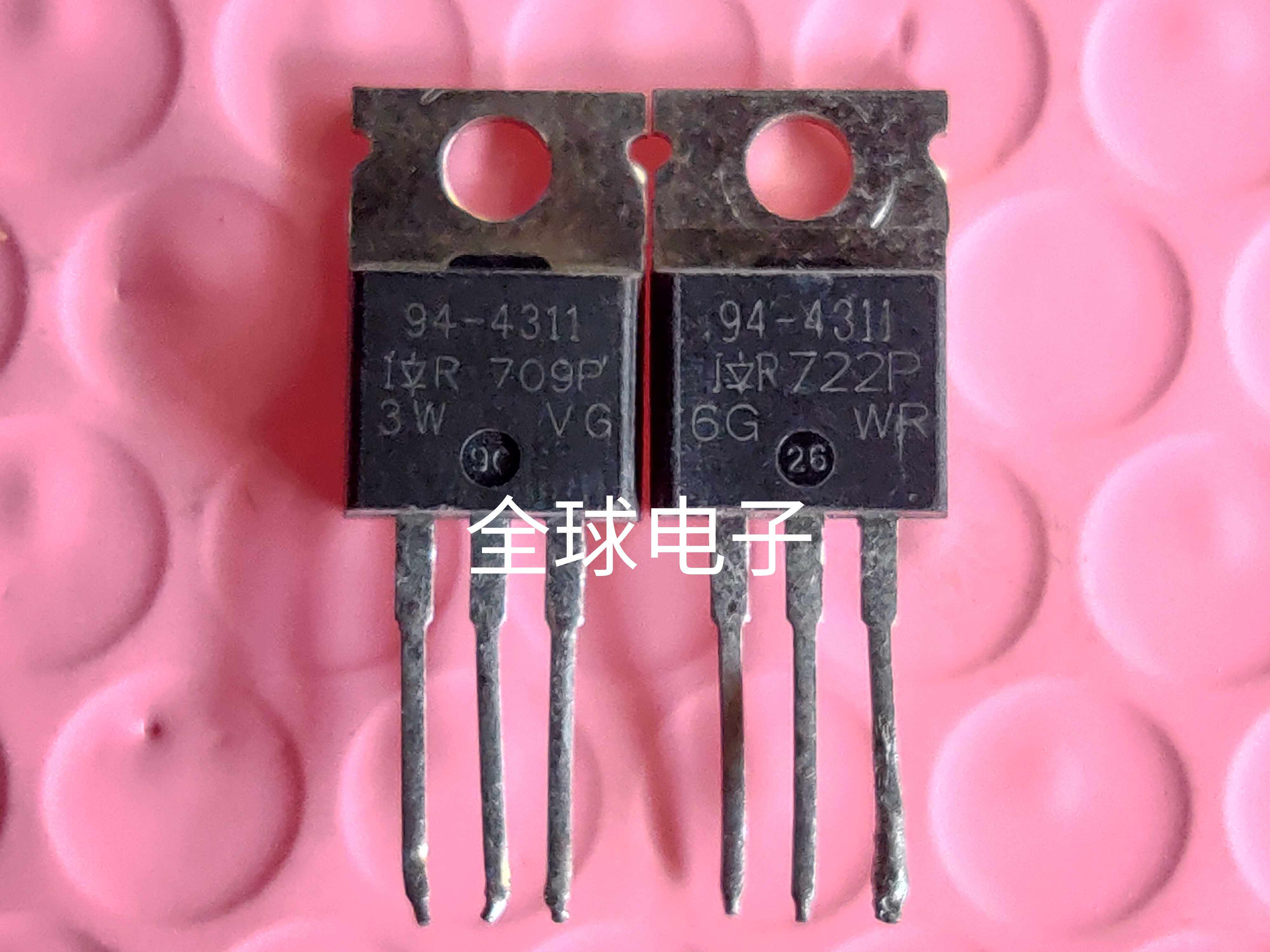 The original imported machine cut 94 - 4311 IR power field effect tube issued more than 5