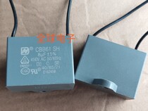 New CBB61 8uf 450VAC imported large air-conditioning fan durable high-grade capacitor hair more than 2