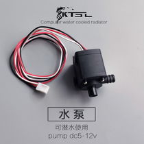 Water-cooled pump Water-cooled radiator Submersible silent pump cooling mobile phone pump Notebook pump