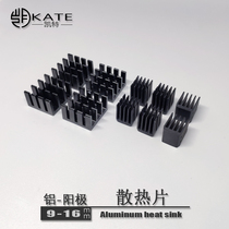 High-quality electronic heat sink aluminum block aluminum sheet routing function heat sink memory chip mostube display memory