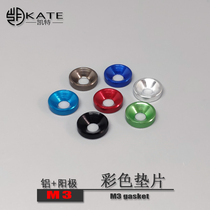 Computer water-cooled peripheral accessories M3 aluminum gasket anode multi-color water-cooled exhaust fan fixing screws