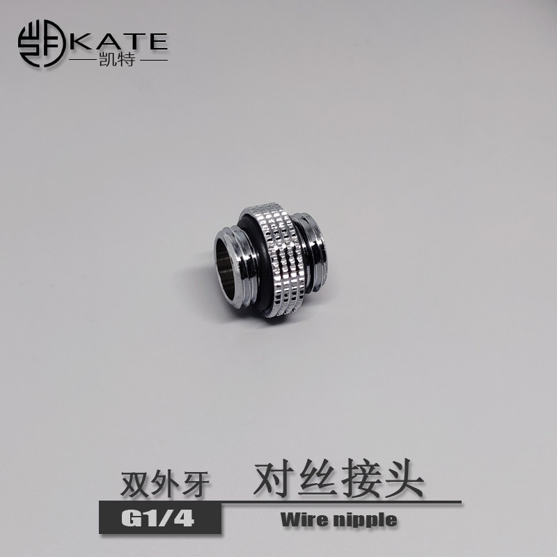 Double male screw mini connector G1 4 double head outer wire water cooling pump cylindrical water tank butt connector