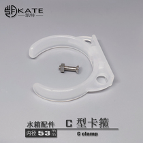 C-type clamps Clamps cylindrical water tank clamps 60mm water tank cold row holder bracket L angle frame