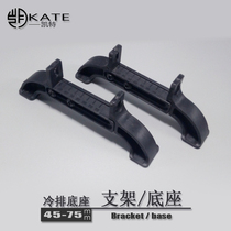 Notebook water-cooled bracket Cooling fan bracket Computer water-cooled radiator base