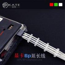 18AWG graphics card 6pin extended plating wire Color silicone soft wire needle extended power supply wire Desktop power cord material