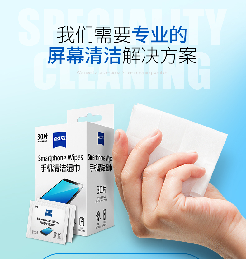 Đức làm sạch Zeiss Zeiss lau ống kính làm sạch điện thoại giấy 120 SLR ống kính máy ảnh kỹ thuật số giấy vải kính hiển vi kính viễn vọng phẳng tẩy dầu mỡ nói chung hoạt động thoải mái gà thuốc trừ sâu - Phụ kiện máy ảnh DSLR / đơn chân máy chụp hình