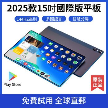 Huaqiangbei Top 15inch International Edition 5g Tablet Pc Mobile Phone Available in China, Hong Kong, and Taiwan