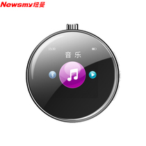 Newman B56MP3 Small Music player Portable student English learning external sports back clip walkman