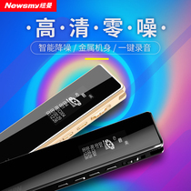 Newman V03 voice recorder Professional high-definition long-distance noise reduction students use voice-activated conference recorder in class to record portable small