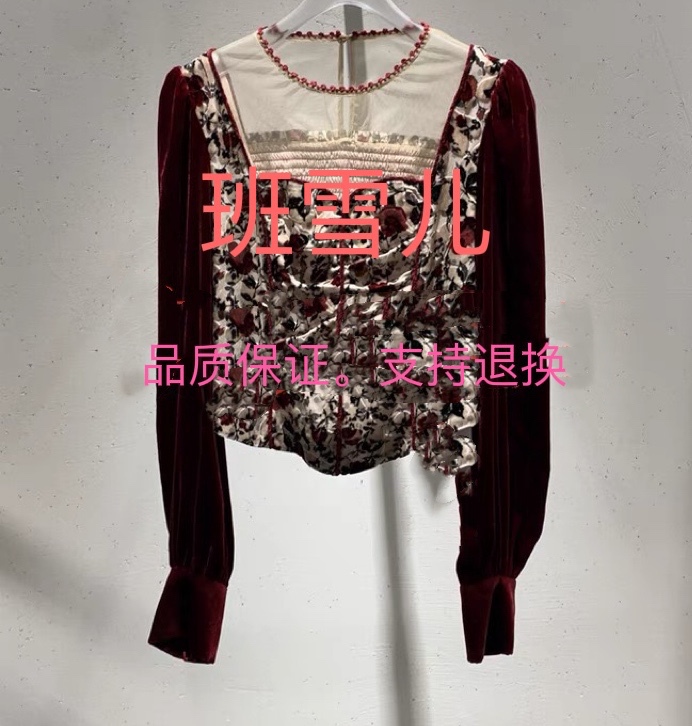 Banxueer 2023 Winter Velvet Pleated Waist-Cinching Pullover Bbc414D118