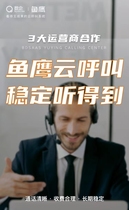 Mobile office era comes number of companies BDSaaS lead industry tailored to the needs of enterprises