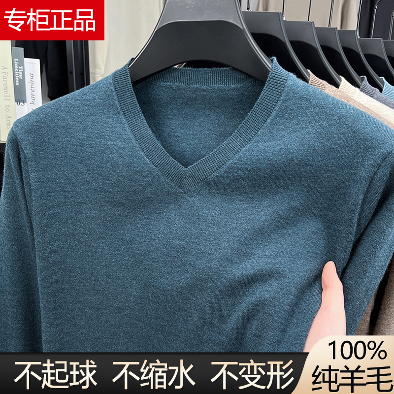 Autumn Ordos City Men's V-Neck 100% Pure Wool Sweater for Young and Middle-Aged Men, Thin Solid Color Base Knitwear