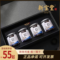 Xinbaotang Xinhui dried tangerine peel canned 5 years 10 years 15 years Guangdong specialty snack tea official flagship store