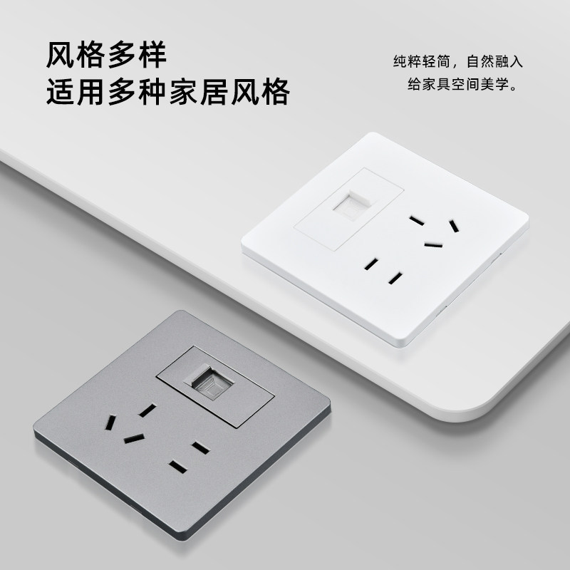 86 Type Shielded Category 6A Gigabit Network Cable Power Outlet Panel Misaligned Five-Hole with Computer Network Socket Rj45