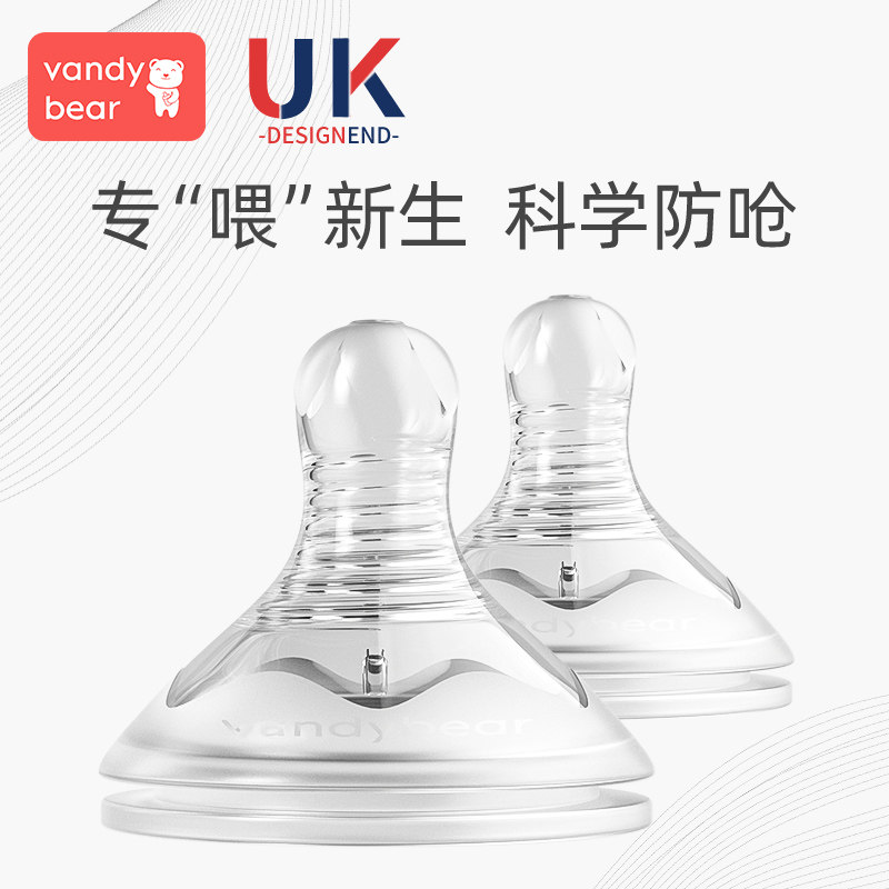 Newborn anti - choking milk anti - expansion milk simulation of breast milk - wide diameter baby pacifier 0 - 1 - 3 - 6 months