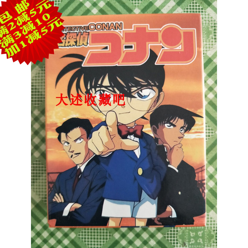 Poker Collection Detective Conan Cartoon Animation Children Cardcard )Puzzy )