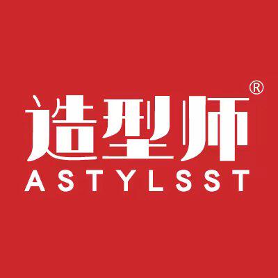 造型师品牌店