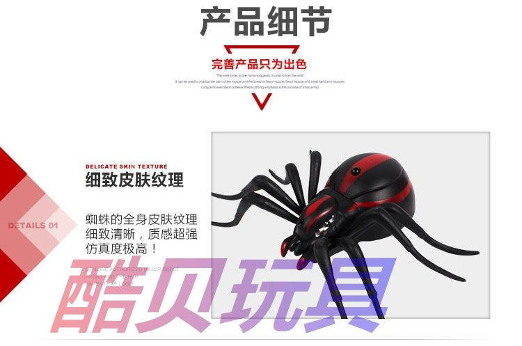Điều khiển từ xa nhện góa phụ đen tarantula ant kiến ​​động vật trẻ em đồ chơi mô phỏng vật nuôi điện đồ chơi