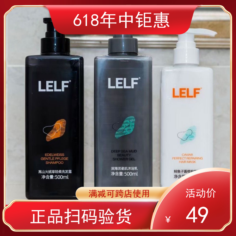 Era's New Shampoo, Velvet Grass, Snow Lotus, Oil Control, Anti-Dandruff, Sturgeon Caviar Hair Mask, Shower Gel for Men and Women Era's New Shampoo, Velvet Grass, Snow Lotus, Oil Control, Anti-Dandruff, Sturgeon Caviar Hair Mask, Shower Gel for Men and Women