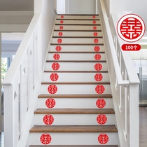 Stairs decorated wedding steps with self-adhesive small and happy characters High feeling wedding house Deco wedding special treading