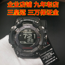 Casio New Luba GPR-B1000-1JR GPR-B1000TF Bluetooth Photokinetic Energy Men Watch w