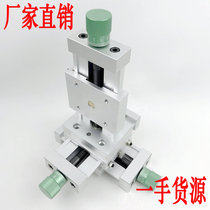 Manufacturer direct sales manual wire rod adjusting aluminum alloy fine tuning welding optical adjustment three-dimensional working slipway guide rail