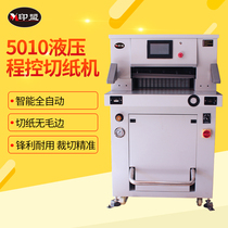 5310 touchscreen program-controlled hydraulic cutting machine fully automatic large heavy machinery tender paper cutter document thick layer