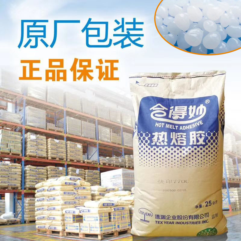 Glue machine glue particles hot melt glue particles combined with Theo Henkel transparent milk white rubber square copper plate glue installation machine for special use