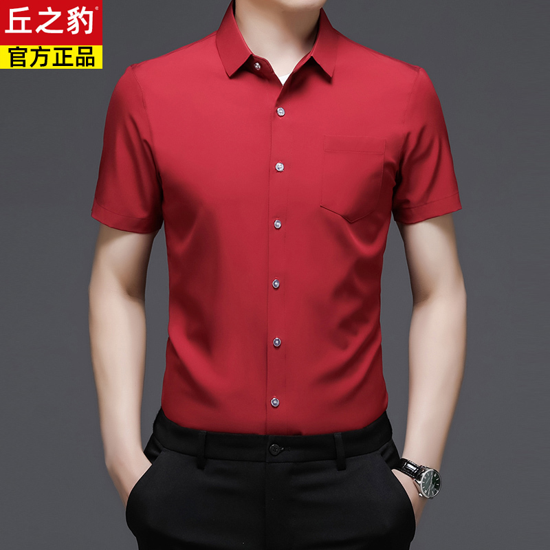 Authentic Men's Shirts, Men's Short-Sleeved Red Shirts for the Year of Birth, Summer Men's Tops, Men's Red Long-Sleeved Shirts, Men's Shirts