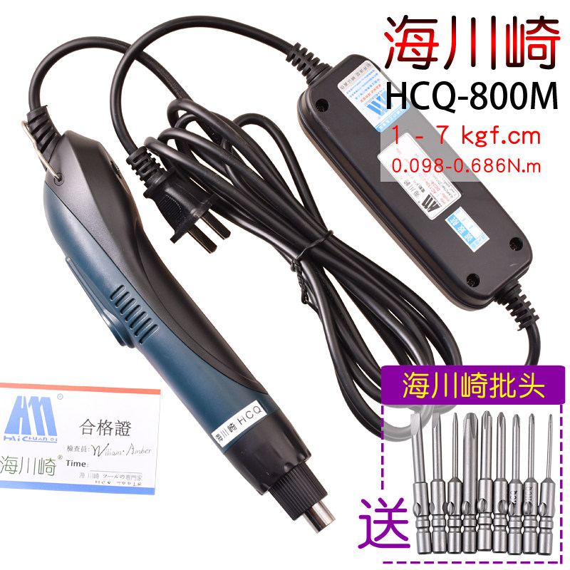 Hai Kawasaki 800 automatic stop electric screwdriver 220V in-line electric screwdriver
