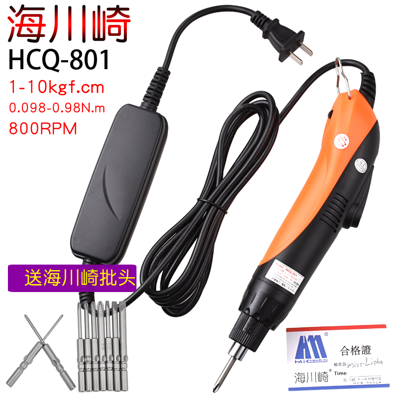 Sea Kawasaki HCQ-801 electric screwdriver 220V in-line electric screwdriver electric batch electric screwdriver