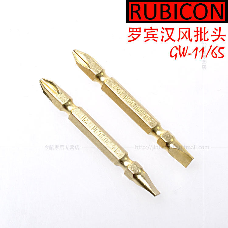 Japan Robin Hood RUBICON GW-11 65 cross word PH2 screwdriver head dual-use pneumatic screwdriver head